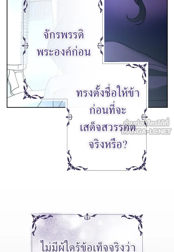 หน้า 81