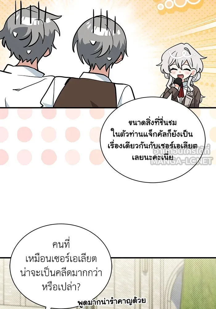 หน้า 90