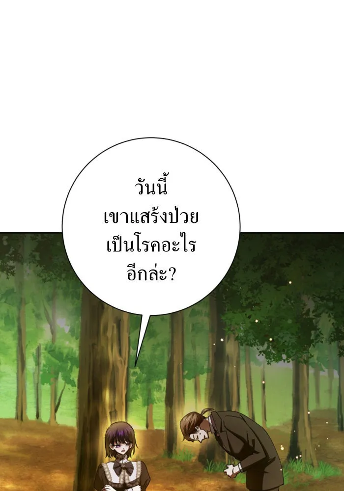 หน้า 139