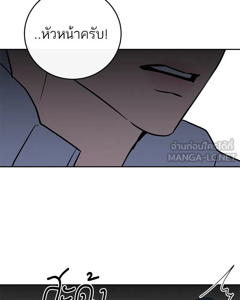 หน้า 84