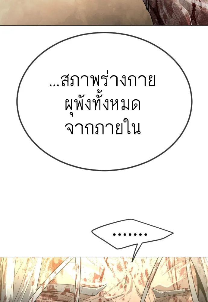 หน้า 155