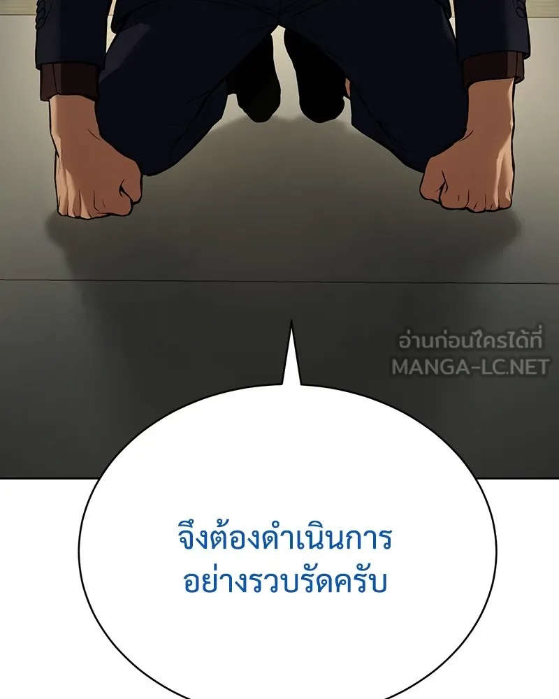 หน้า 90
