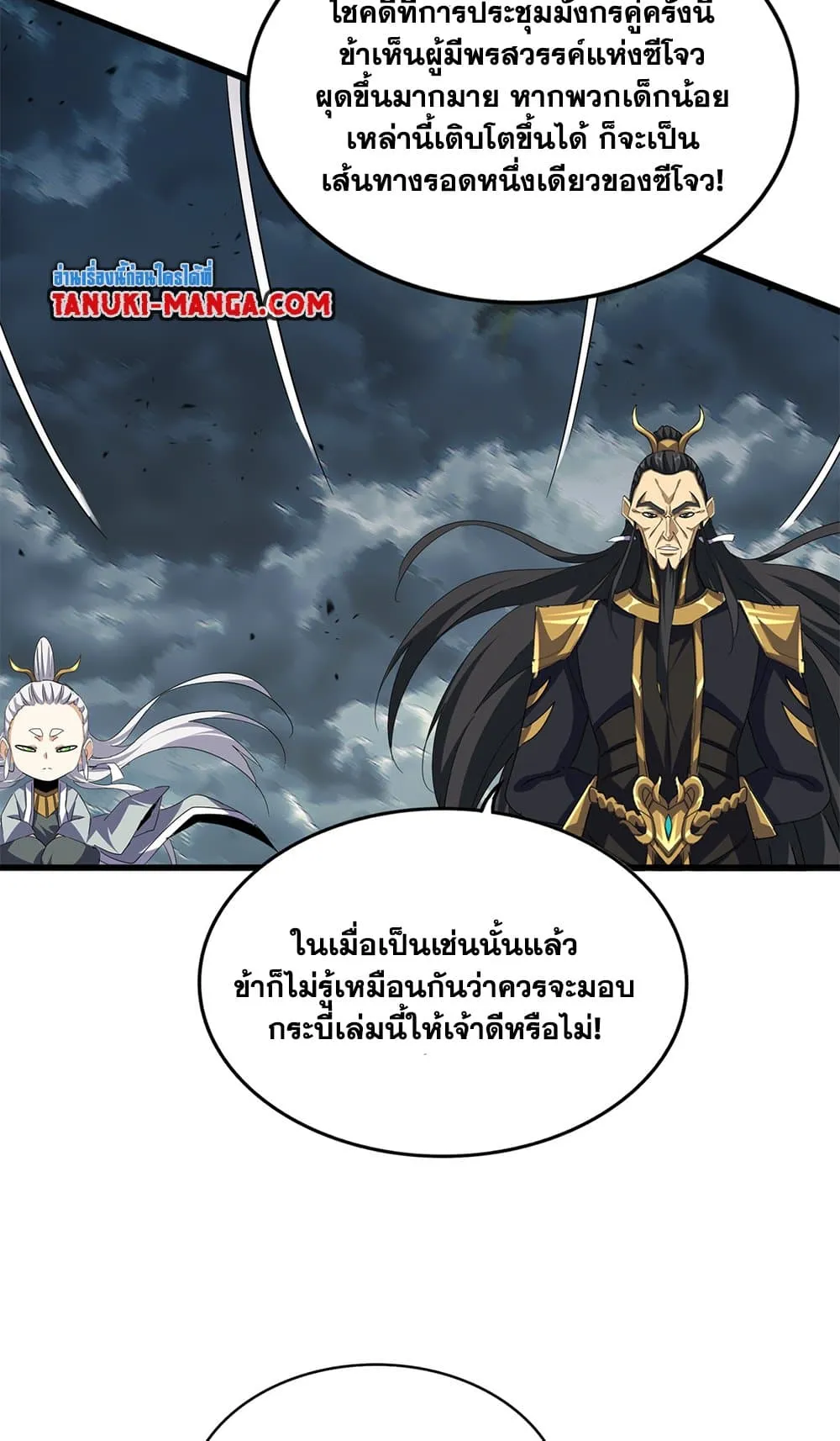 หน้า 10