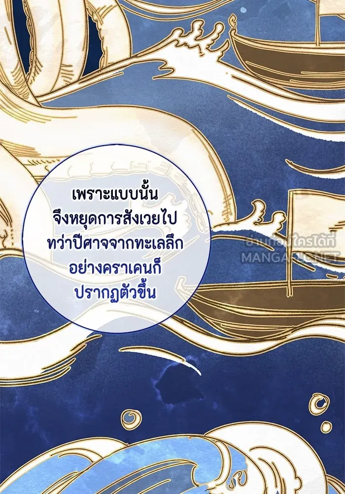 หน้า 75
