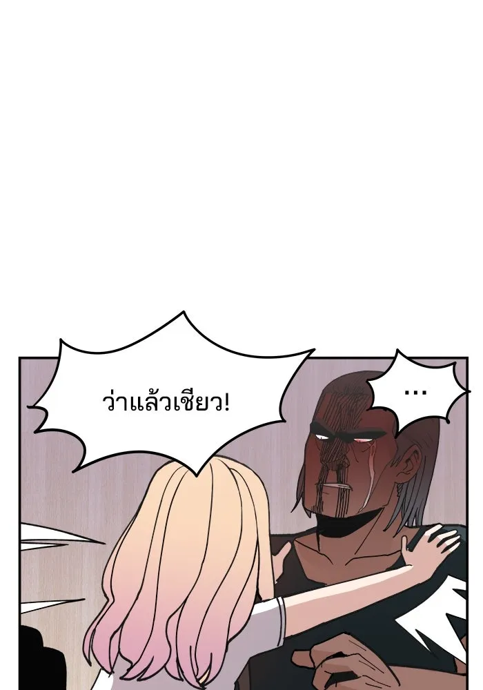 หน้า 103