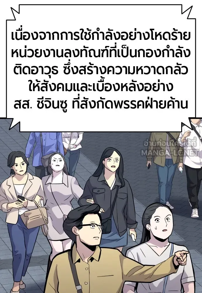หน้า 147