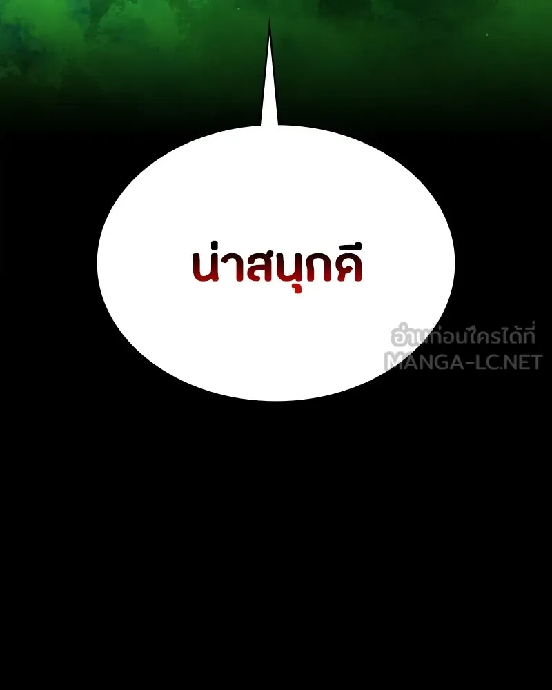 หน้า 117