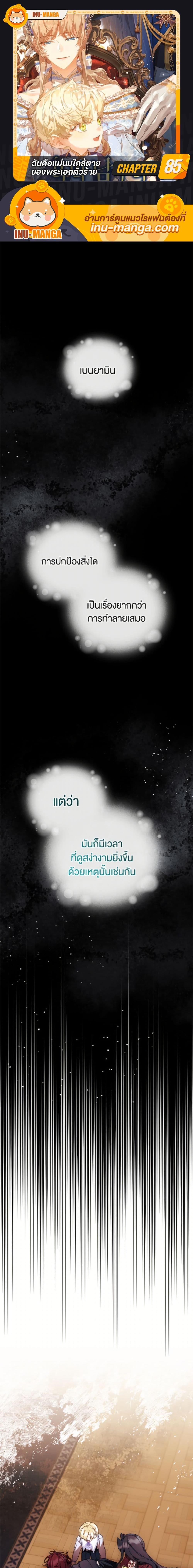 หน้า 1