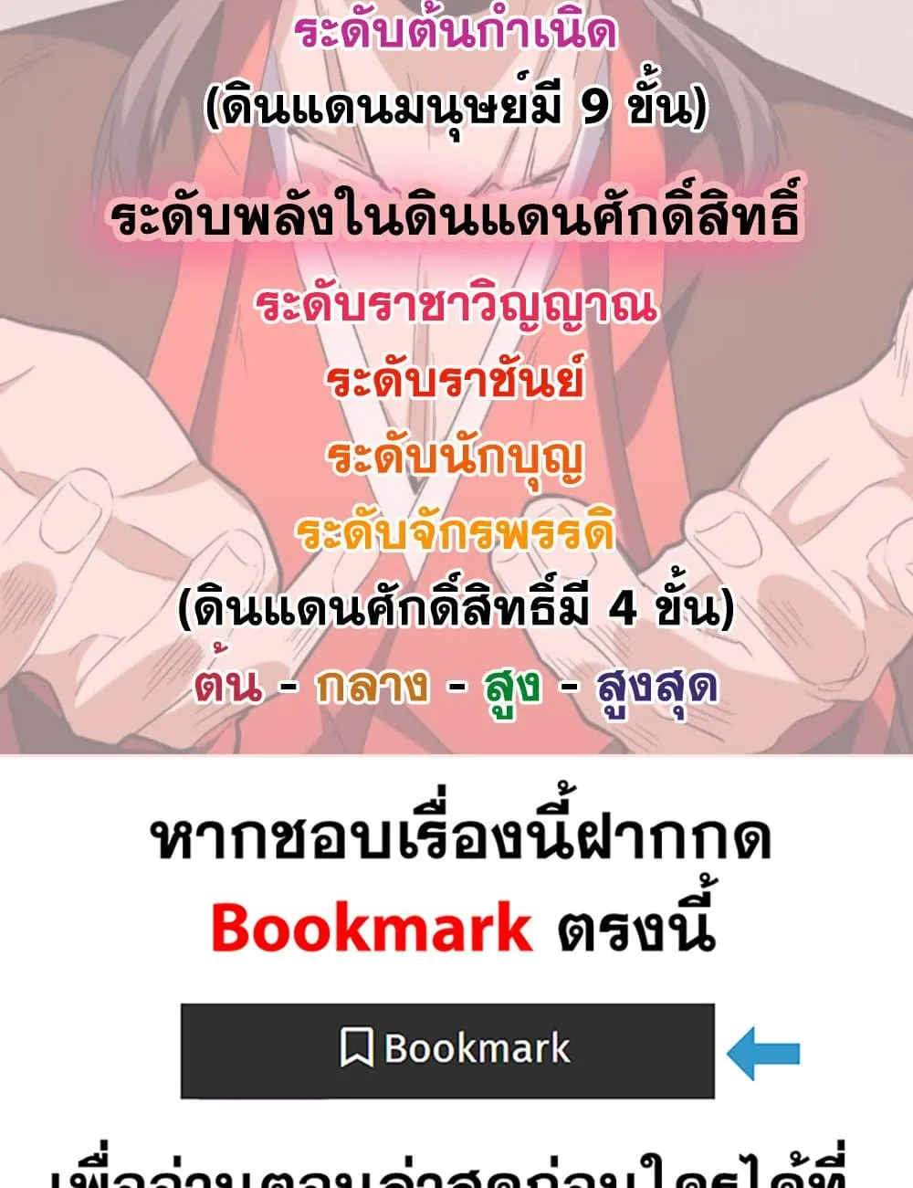 หน้า 59
