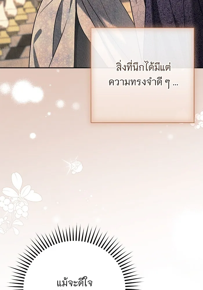 หน้า 109