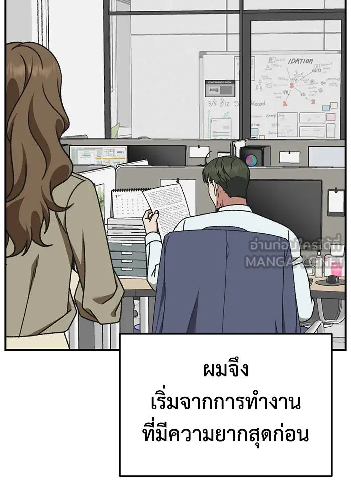 หน้า 135