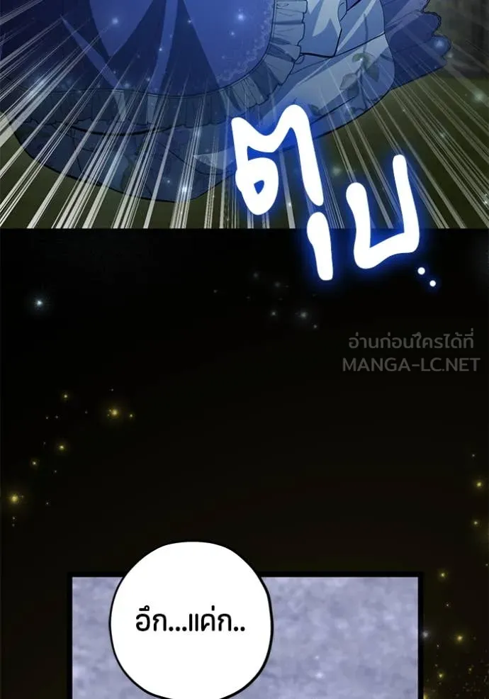 หน้า 110