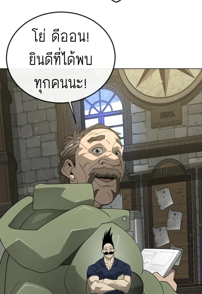 หน้า 169