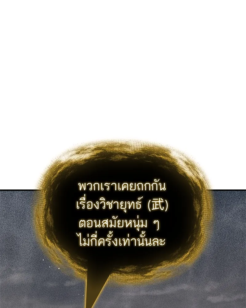 หน้า 143