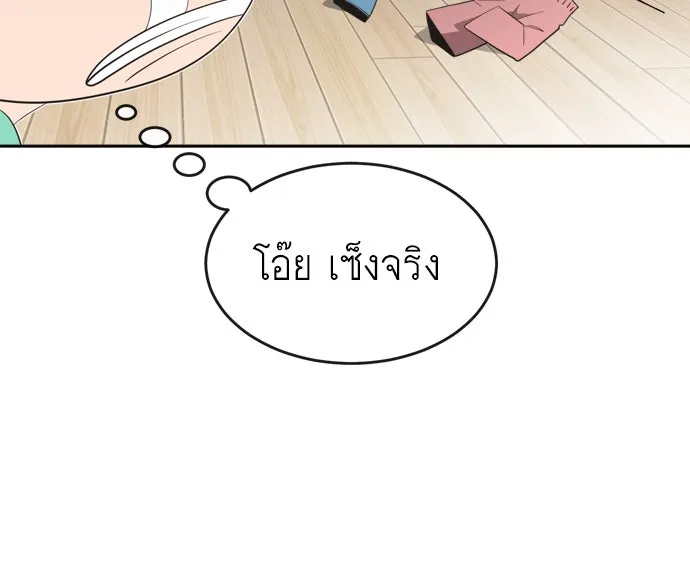 หน้า 76