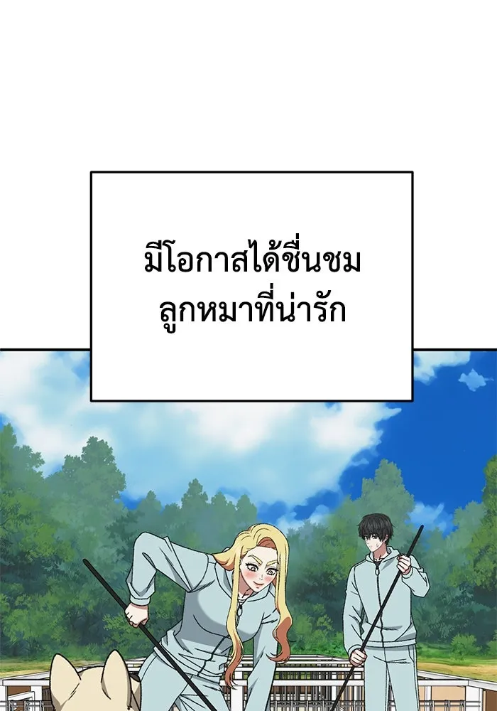 หน้า 71