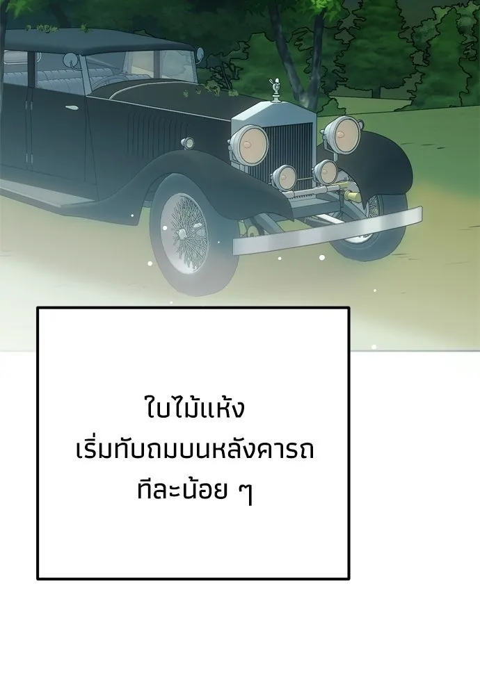 หน้า 137