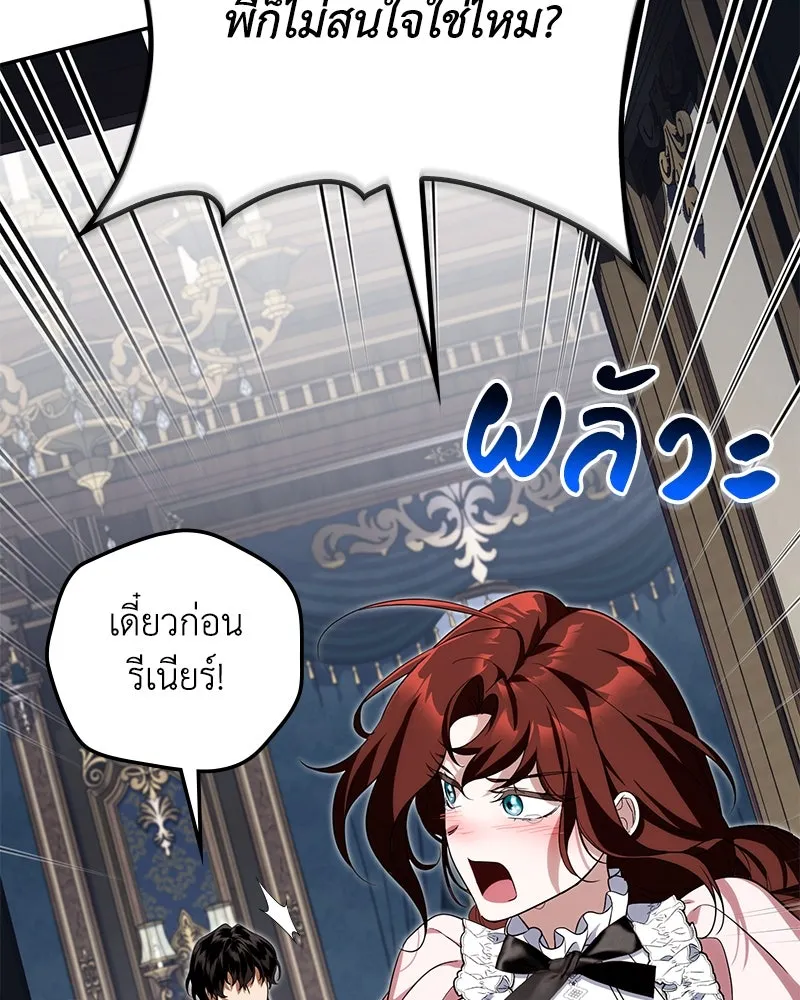 หน้า 86