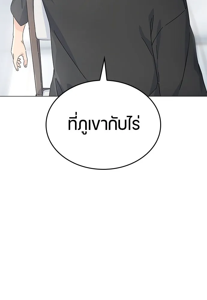 หน้า 94