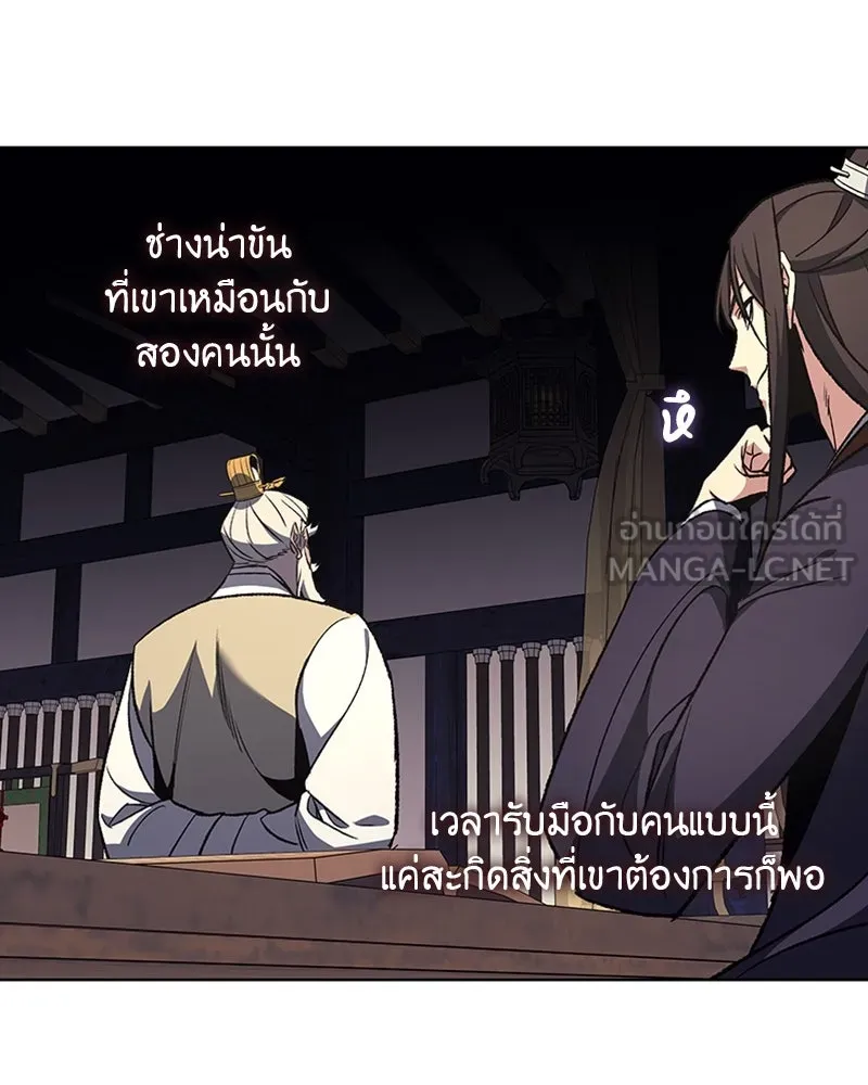 หน้า 87