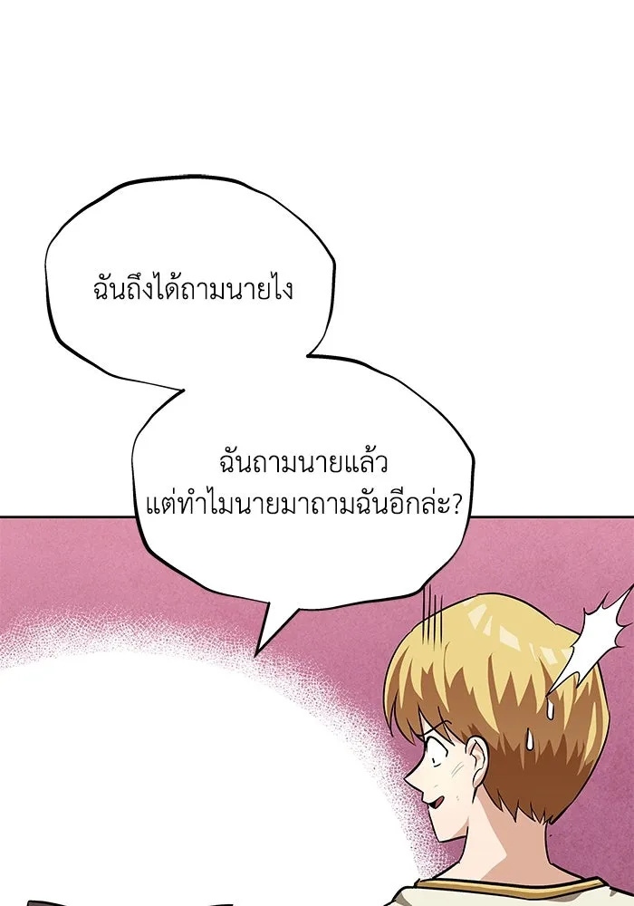 หน้า 121
