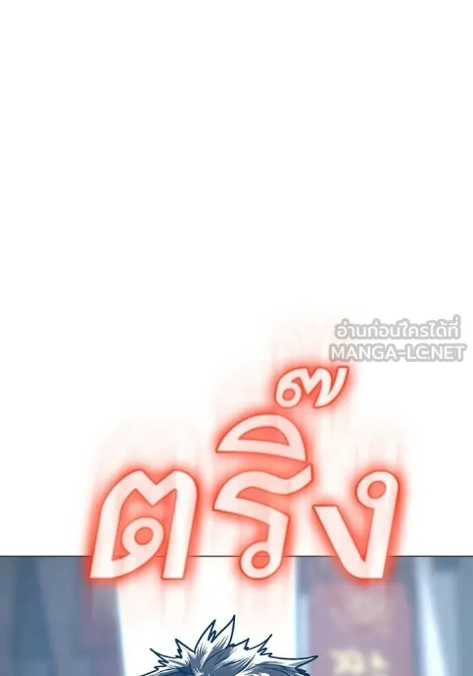 หน้า 171