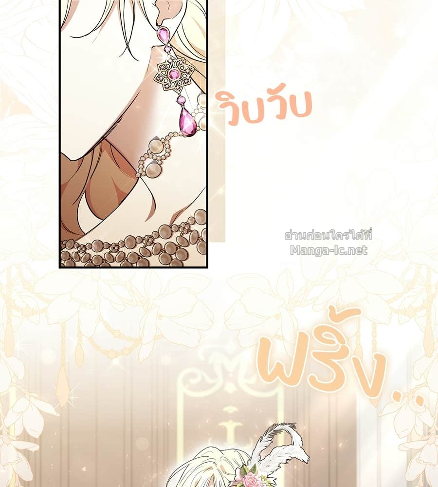 หน้า 75