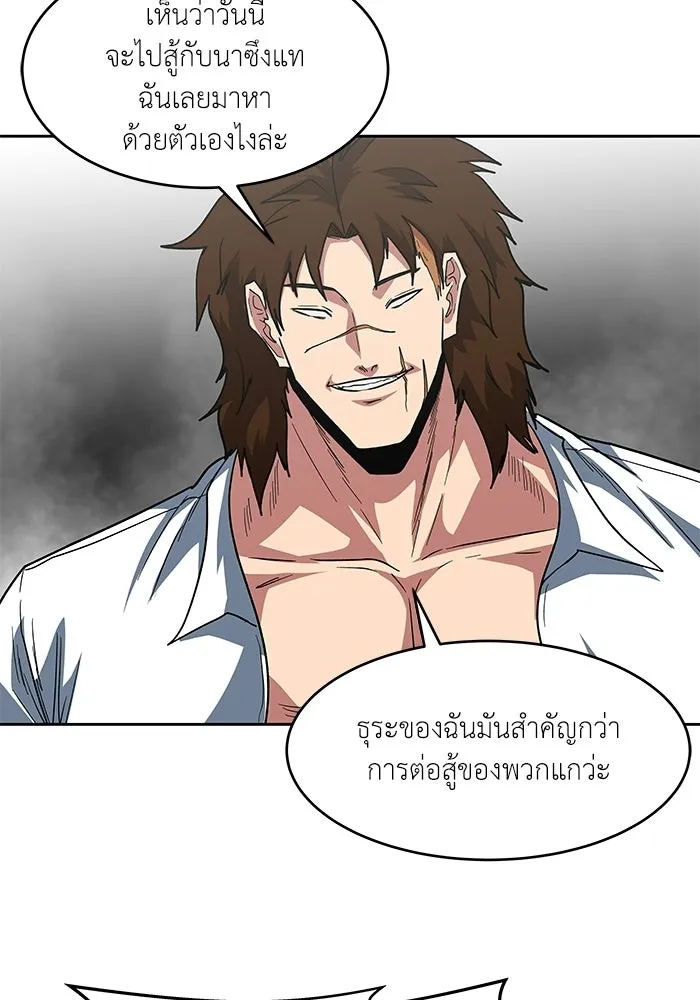 หน้า 67