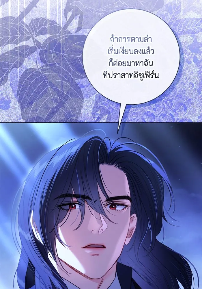 หน้า 97