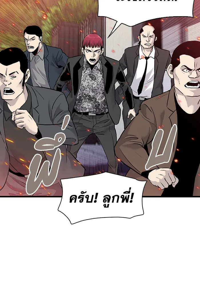 หน้า 80