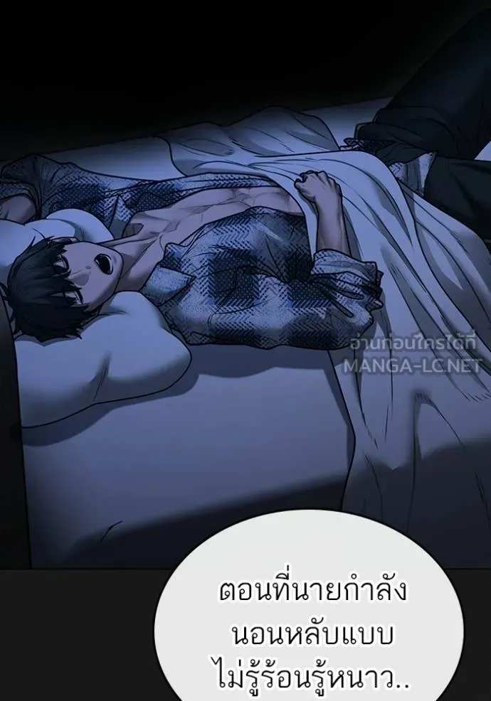 หน้า 172
