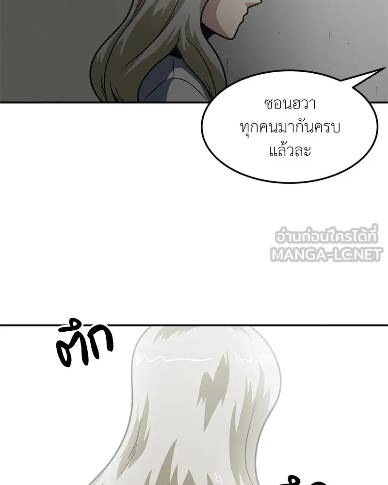 หน้า 90