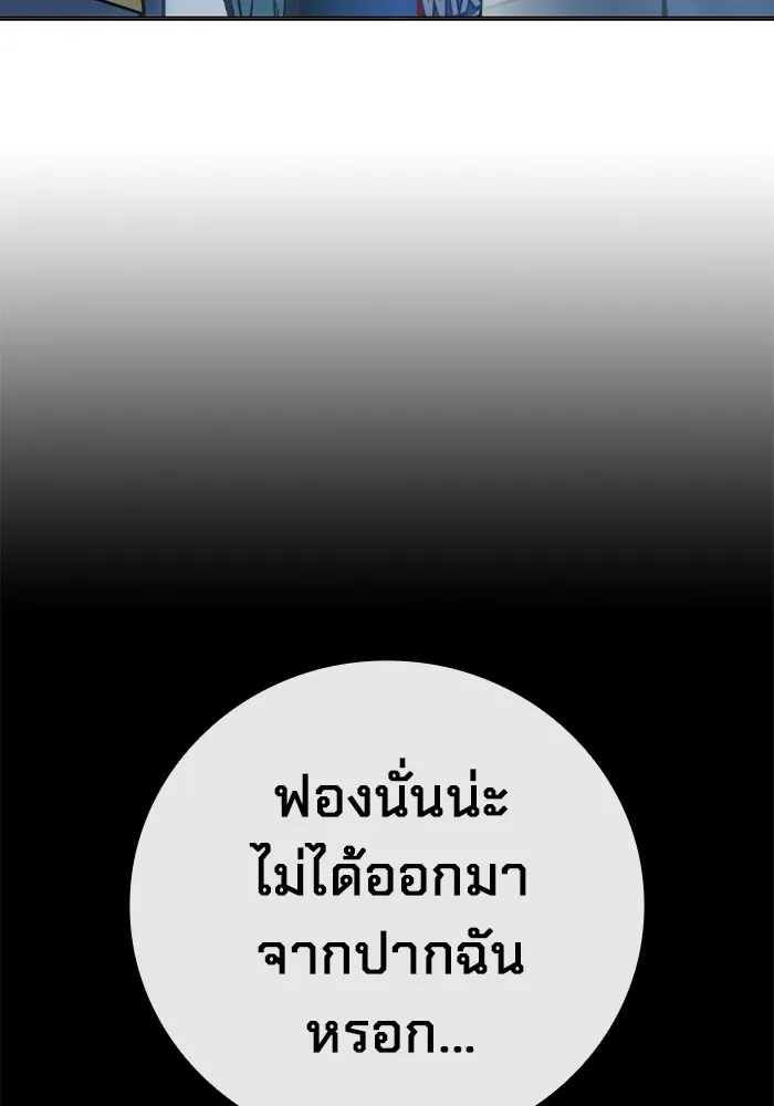 หน้า 107