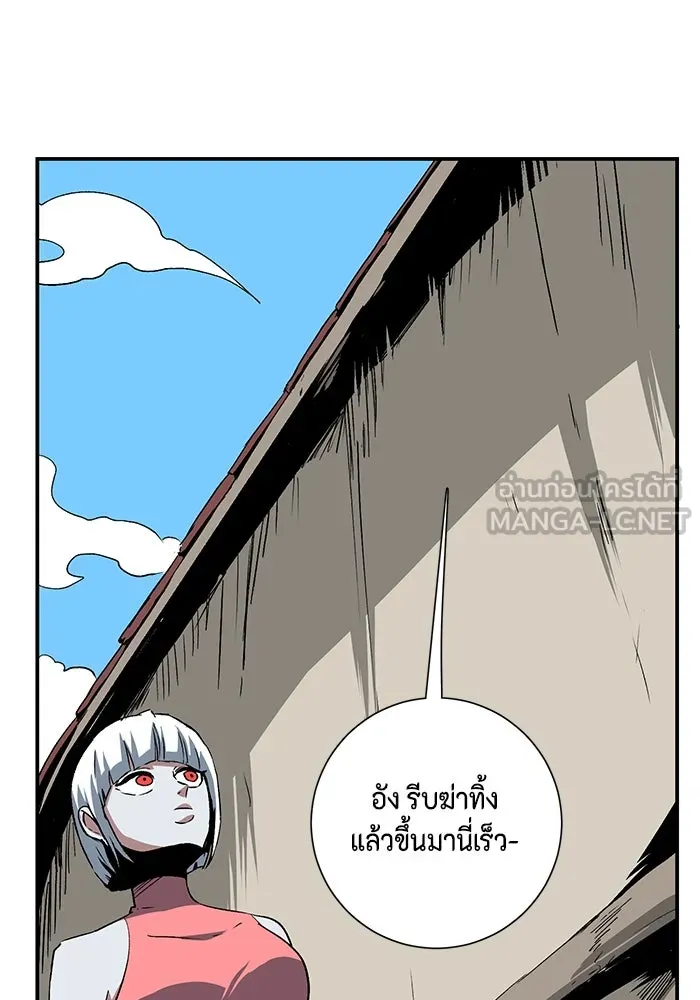 หน้า 93