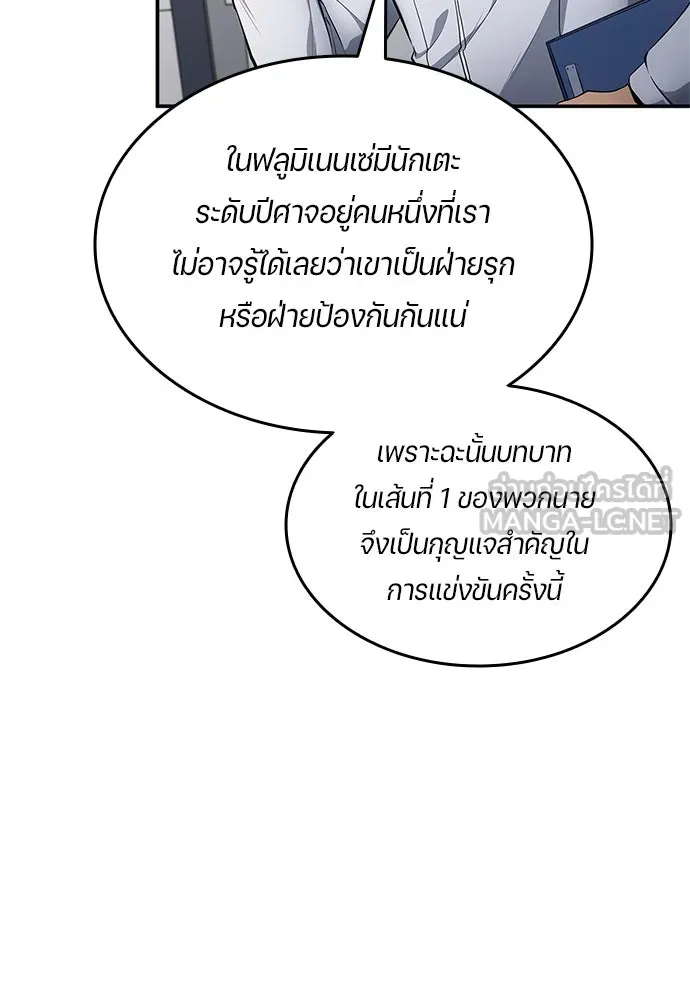 หน้า 87