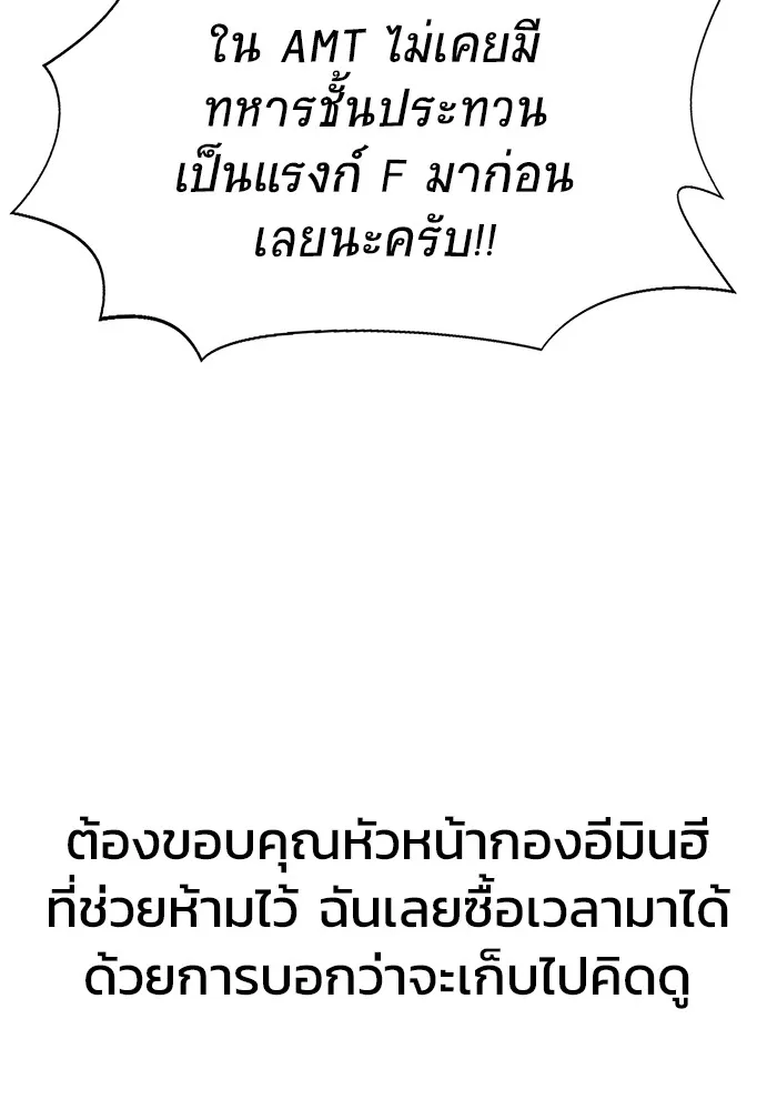 หน้า 107