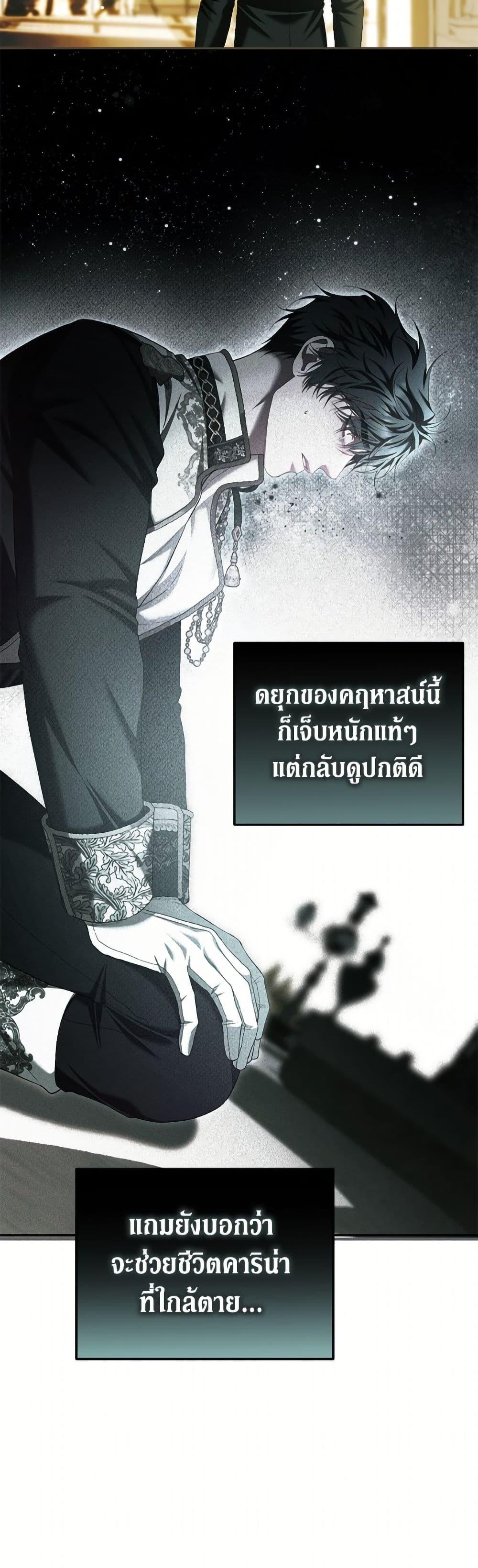 หน้า 44