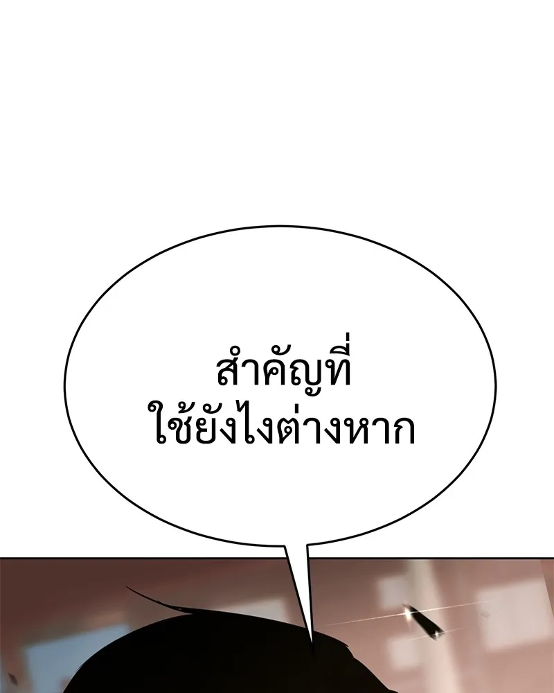 หน้า 121