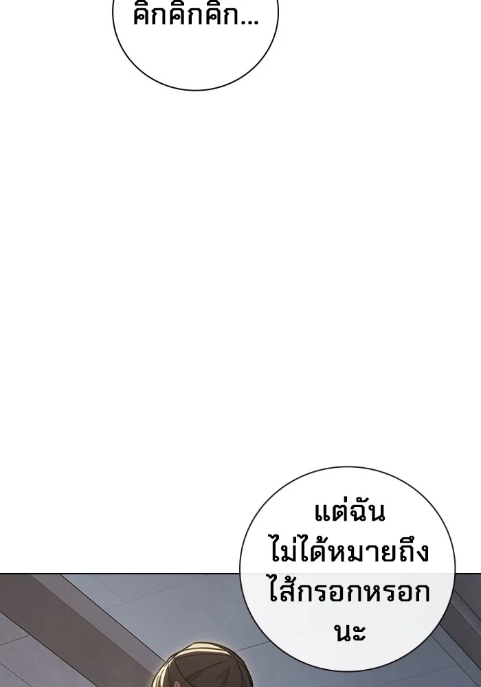 หน้า 160