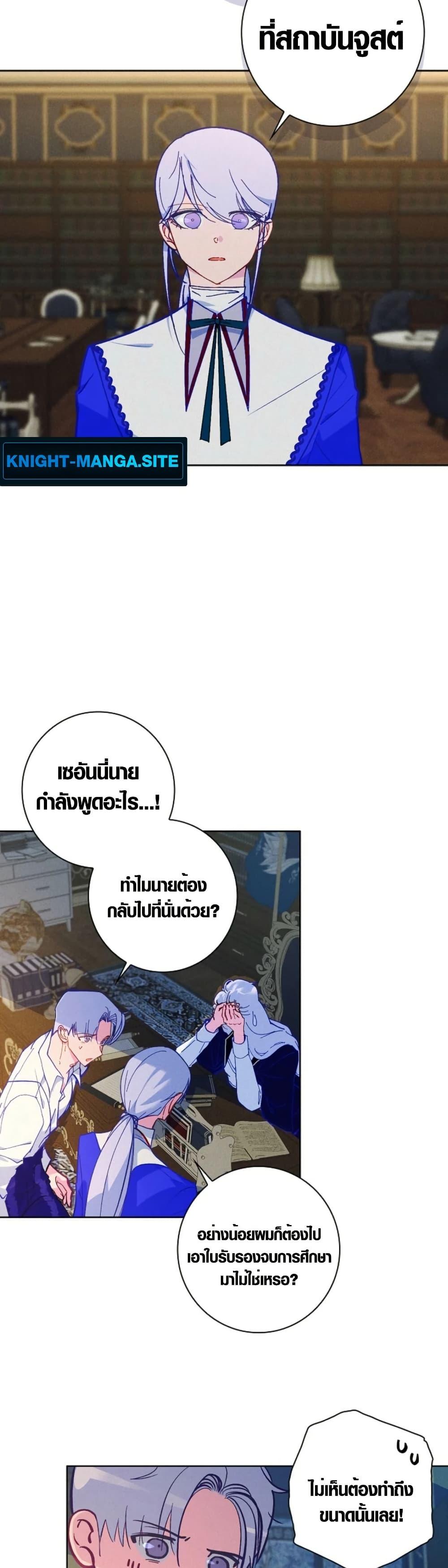 หน้า 34