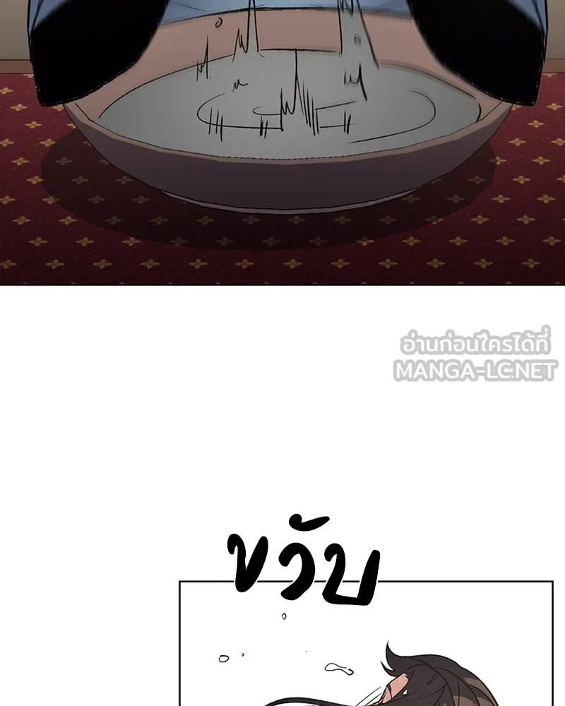 หน้า 141