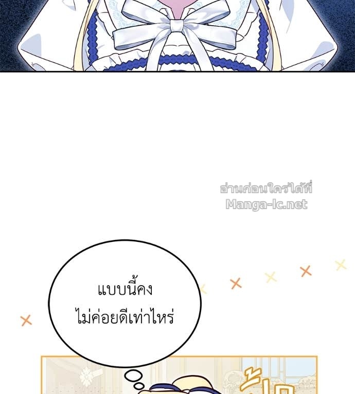 หน้า 110