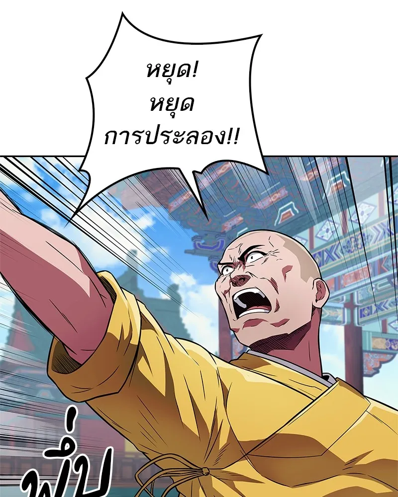 หน้า 158