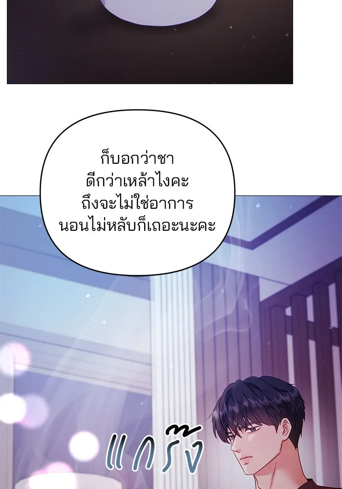 หน้า 77