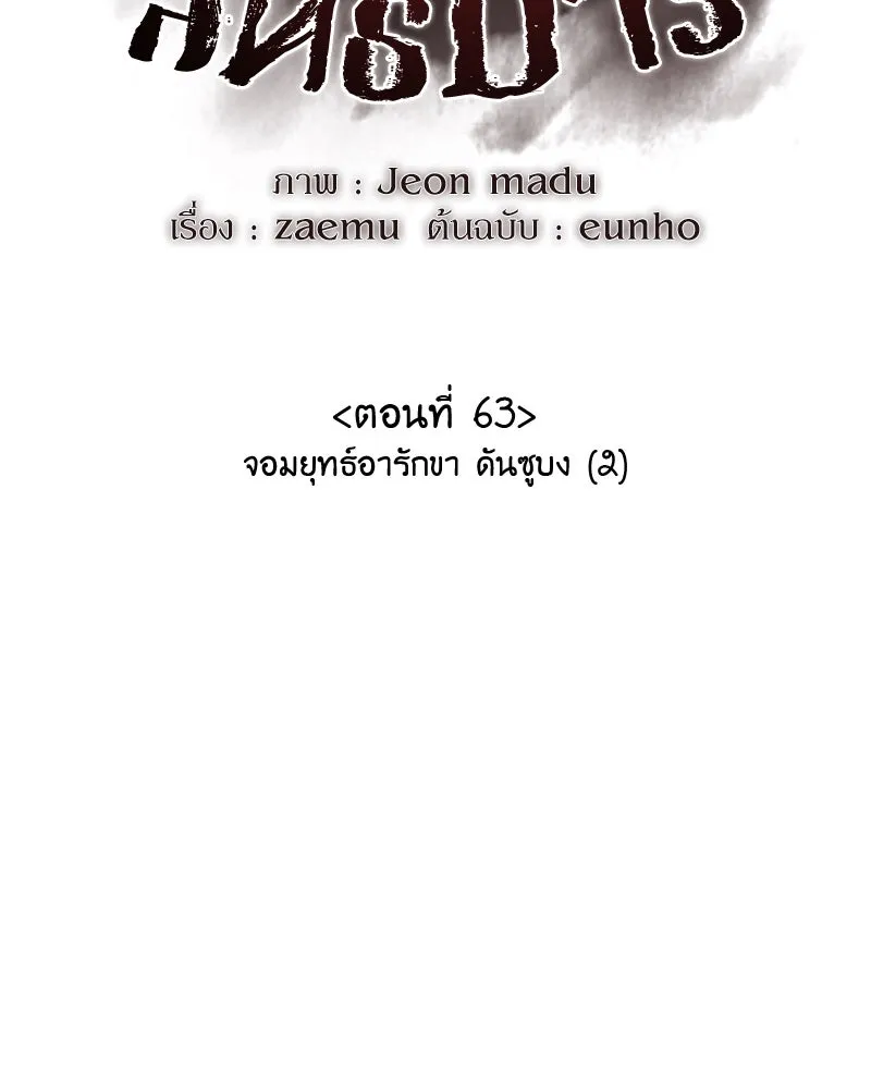 หน้า 92