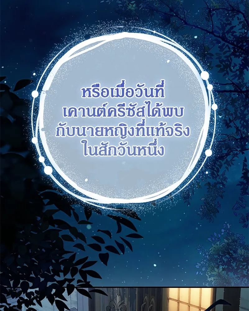 หน้า 100