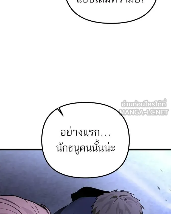 หน้า 149