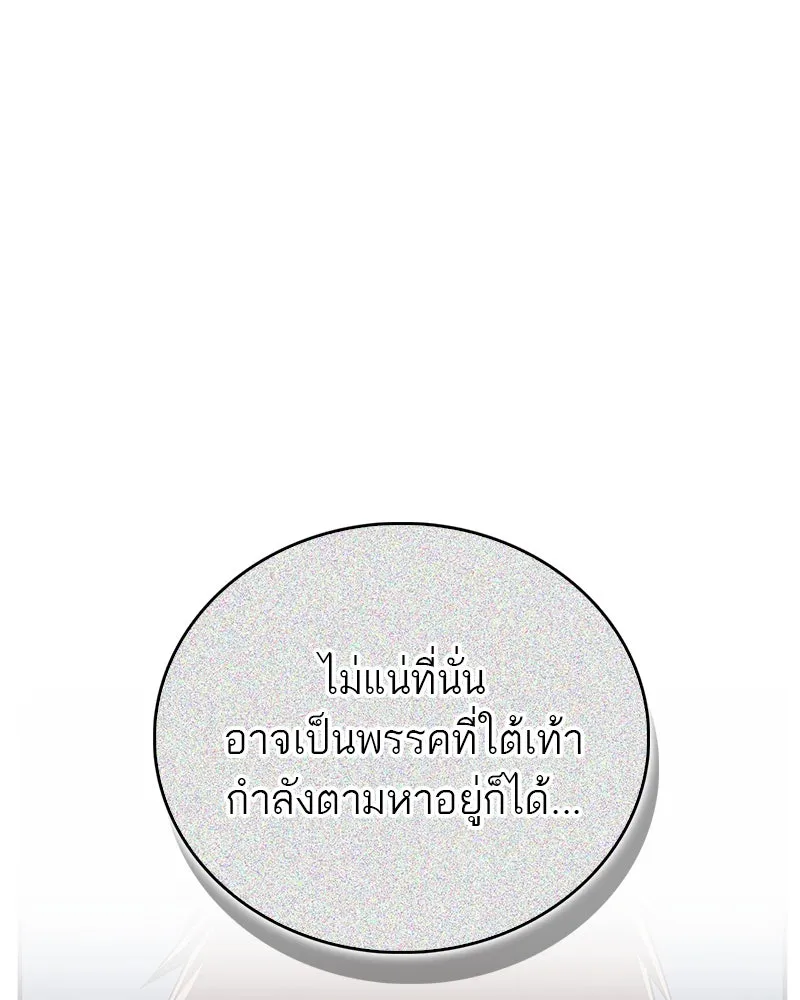 หน้า 133