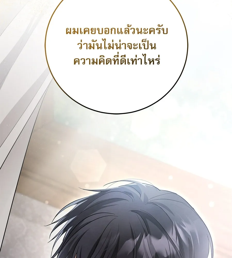 หน้า 89