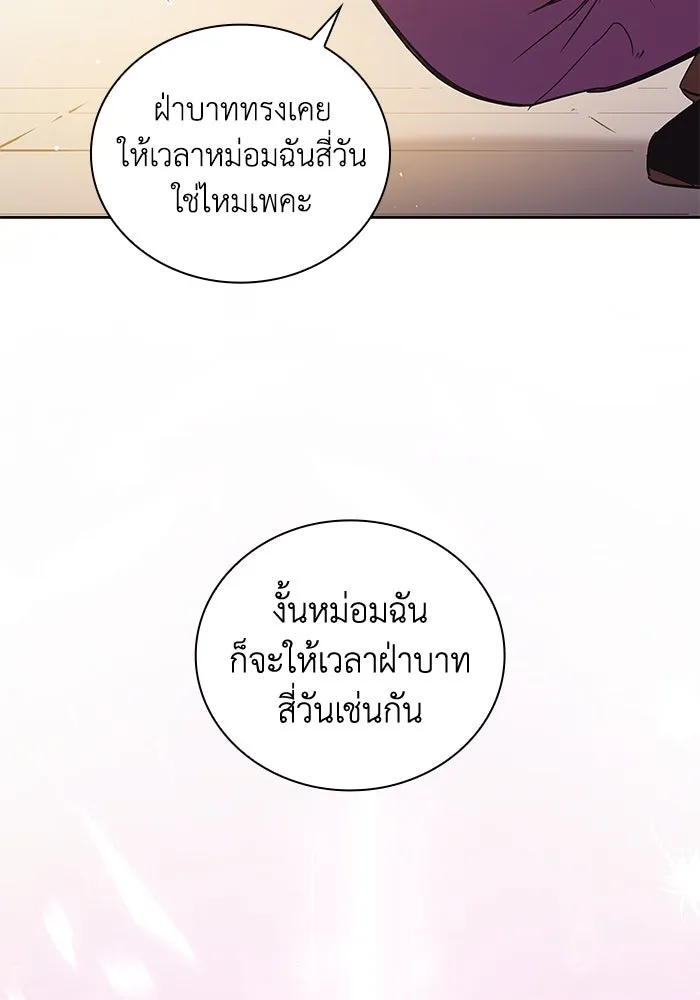 หน้า 107